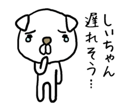 Shiichan dog sticker #12944269