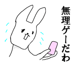 USATAROW sticker #12944323