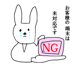 USATAROW sticker #12944326