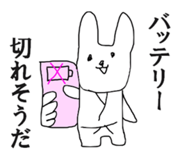 USATAROW sticker #12944327