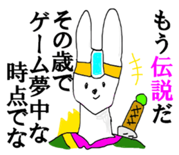 USATAROW sticker #12944331