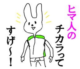 USATAROW sticker #12944339