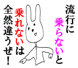 USATAROW sticker #12944343