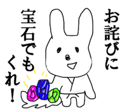 USATAROW sticker #12944353