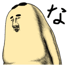 Onara Goro vol.2 sticker #12944407