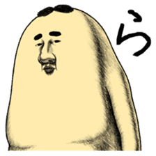 Onara Goro vol.2 sticker #12944408