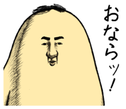 Onara Goro vol.2 sticker #12944409