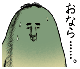 Onara Goro vol.2 sticker #12944410