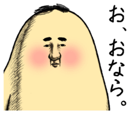 Onara Goro vol.2 sticker #12944411