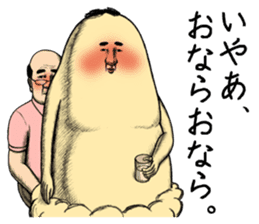 Onara Goro vol.2 sticker #12944412