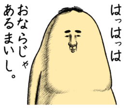 Onara Goro vol.2 sticker #12944413