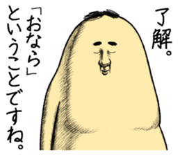 Onara Goro vol.2 sticker #12944414