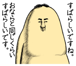 Onara Goro vol.2 sticker #12944415