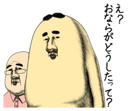 Onara Goro vol.2 sticker #12944417