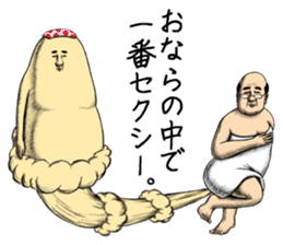 Onara Goro vol.2 sticker #12944421