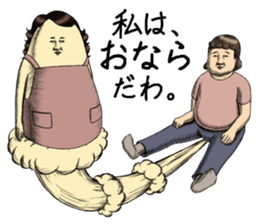 Onara Goro vol.2 sticker #12944423