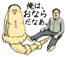 Onara Goro vol.2 sticker #12944424