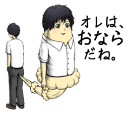 Onara Goro vol.2 sticker #12944426