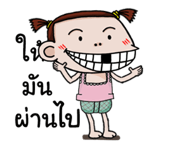 Champoo Noo Za Anime sticker #12944519