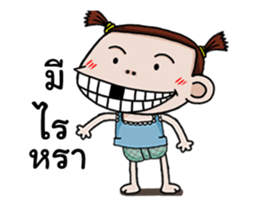 Champoo Noo Za Anime sticker #12944520