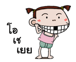 Champoo Noo Za Anime sticker #12944521