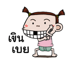 Champoo Noo Za Anime sticker #12944522