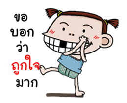 Champoo Noo Za Anime sticker #12944527