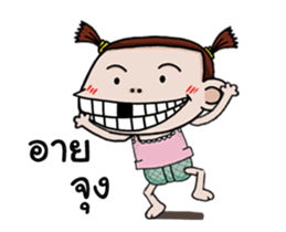 Champoo Noo Za Anime sticker #12944532