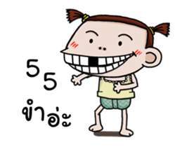 Champoo Noo Za Anime sticker #12944537