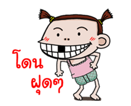 Champoo Noo Za Anime sticker #12944540