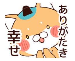 Dog Samurai Animated sticker #12944833
