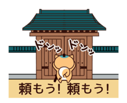 Dog Samurai Animated sticker #12944834