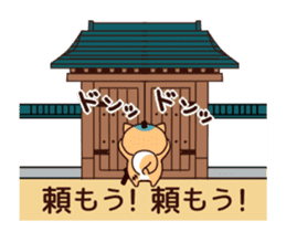 Dog Samurai Animated sticker #12944834