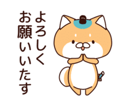 Dog Samurai Animated sticker #12944836
