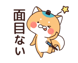 Dog Samurai Animated sticker #12944840