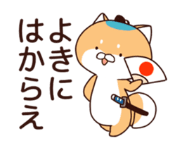 Dog Samurai Animated sticker #12944841