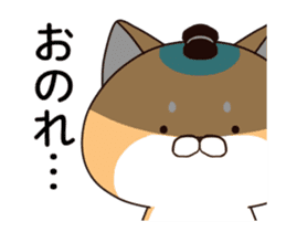 Dog Samurai Animated sticker #12944842