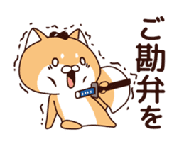 Dog Samurai Animated sticker #12944843