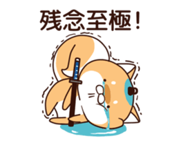 Dog Samurai Animated sticker #12944844