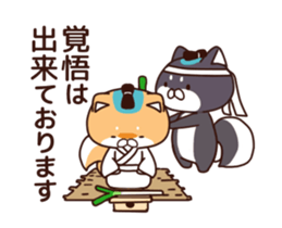 Dog Samurai Animated sticker #12944845