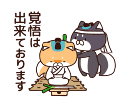 Dog Samurai Animated sticker #12944845