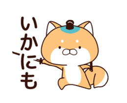 Dog Samurai Animated sticker #12944846