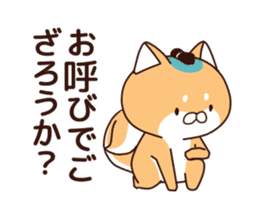 Dog Samurai Animated sticker #12944851