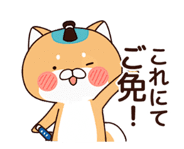 Dog Samurai Animated sticker #12944853