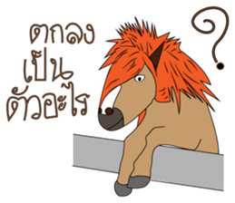 a Horse sticker #12944969