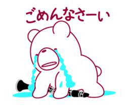 The bear."UGOKUMA" He plays a clarinet. sticker #12945137