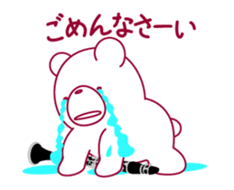 The bear."UGOKUMA" He plays a clarinet. sticker #12945137