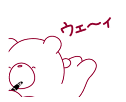 The bear."UGOKUMA" He plays a clarinet. sticker #12945143
