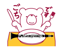 The bear."UGOKUMA" He plays a clarinet. sticker #12945151