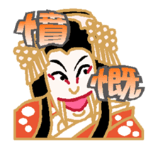 animation sticker "KABUKICCO the Anime" sticker #12945284